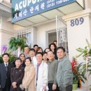 신정식한의원 이미지