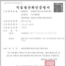 화인행정사사무소 이미지