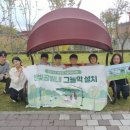 한빛공원(3) 이미지