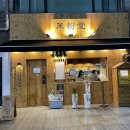 포포PC방 건대점 | [ 미분당 ] 노량진에 생긴 최애 쌀국수집