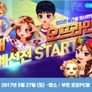 국가대표PC방 이미지