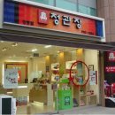 정관장 창동점
