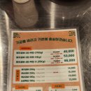 칠성갈비 - 유성구 관들2길 46 | 칠성갈비