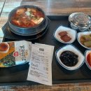 백제고기나라 이미지