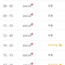 서부버스터미널 이미지