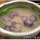 연산낙지해물탕 이미지