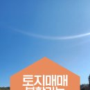 매수농장 이미지