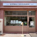 코피발리 이미지