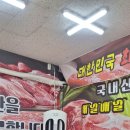 남부저울 이미지