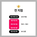 선릉역점 스포애니 이미지