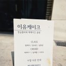 대원칸타빌사거리(칸타빌 후문) 이미지