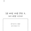 말랑슬라임