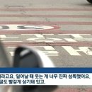 과잉진압이다 vs 경찰"과잉진압 아니다" 논란있엇던 사건 이미지