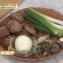 뚝불 이미지