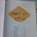 합정초등학교 이미지