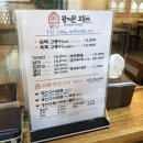 화영식당 네이버블로그