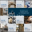 한라비발디 세탁 이미지