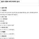 최민건축사사무소