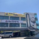 석대 갈비탕.찜 | 서하남 감일 인근 갈비탕집, 석대갈비탕찜 식사후기