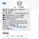 꿈과 현실의 경계선에서 새로운 시작🚑 (1)