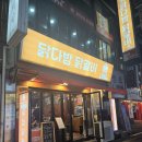 우성다방 이미지