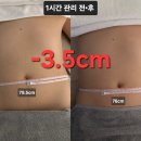 사랑 필라테스&에스테틱