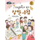 기영이네 이미지
