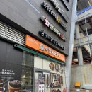 한솥도시락(구로디지털1단지점) | <북창동순두부> 구로디지털단지 순두부 맛있게 하는 식당 내돈내산 후기