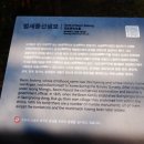 범세동 선생묘 이미지