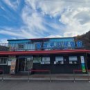 다래골산방(1) 이미지