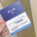 세븐일레븐구미가톨릭병원점 | 대구 류마티스 내과 추천: 6년 단골 환자가 보증하는 김성규 교수님 '류마바른내과' 개원 후기