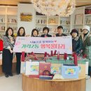 가락2동주민센터 이미지