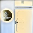 미우테크노 | 송도윤곽관리 잘하는곳 에스테틱미우 추천 후기