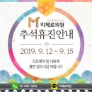 미체로의원 이미지