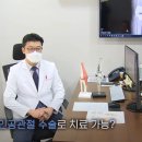 서울연세병원 이미지