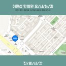 이원섭한의원 네이버블로그