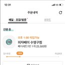 피자베이 수영점 이미지