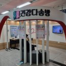 지하철역사(유성온천역) 이미지