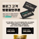 대성중고매장 이미지