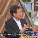 일본 수출 규제가 정당하다는 신을사오적급 이상철 교수 이미지