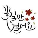 마포트라팰리스공인중개사사무소 이미지