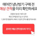 주식회사 하랑컨설팅