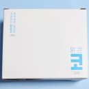 웰리코