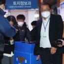 윤석열 처남 '공흥지구 특혜 의혹' 재판, 연기 또 연기…속내는? 이미지