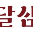 홍삼동네