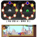 슬라임게임즈 이미지