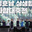 화합 머니투데이
