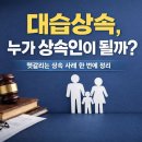 테라행정사사무소 이미지