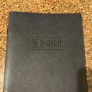 뚱순이네 | 호치민 1군 레탄톤 뚱순이네 방문 후기