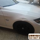 M라인자동차공업사 네이버블로그